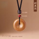 喜福康桃木吊墜平安扣吊墜女本命年朱砂轉(zhuǎn)運珠護(hù)身符嬰兒寶寶掛件毛衣鏈 【泰山老桃木/經(jīng)典款平安扣】朱