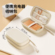 享樂(lè )屋數據線(xiàn)收納盒旅行便攜充電器收納包裝移動(dòng)硬盤(pán)防水多功能數碼配件 米白 【可裝2組充電器+1充電寶】 1個(gè)裝