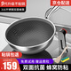 傳世家徽（Muceski）不粘鍋炒鍋316L不銹鋼鍋炒菜鍋具少油煙平底炒鍋燃?xì)庠铍姶艩t通用 316L抗菌不銹鋼 內(nèi)徑28外徑 30cm