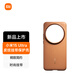 小米（MI）Xiaomi 15 Ultra 皮紋掛帶保護(hù)殼 金棕色   小米原廠手機(jī)殼 小米原裝手機(jī)殼 