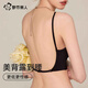 都市麗人內(nèi)衣女帶胸墊無鋼圈美背大露背文胸防走光打底百搭運(yùn)動(dòng)胸罩 白色