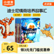 小彼恩點讀童書幼兒啟蒙我的第一本雙語單詞書中英文常用詞字典嬰幼兒毛毛蟲點讀筆配套書0-3-6歲點讀版 迪士尼睡前故事套裝30冊