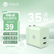 華碩a豆22.5/35/65W氮化鎵手機(jī)充電器充電頭雙口快充插頭PD閃充Type-c適用蘋果15/14/筆記本/平板 綠色-35W氮化鎵快充