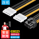 連拓 雙大4pin轉(zhuǎn)8pin電腦顯卡電源線反向 雙IDE轉(zhuǎn)8p臺(tái)式機(jī)主板ADM顯卡供電線 D型4P轉(zhuǎn)8針 C312C