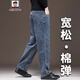 AEMAPE/美國蘋(píng)果 高端牛仔褲男春秋季寬松直筒闊腿大碼彈力商務(wù)褲子男褲 藍灰色【春秋款】 32 【腰圍2尺5適合140斤左右】