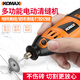 科麥斯電動清縫機美縫施工清縫神器切割開槽器瓷磚地磚縫隙清理機勾縫錐