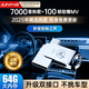 君盈車載u盤無損音樂2025原裝正版立體環(huán)繞最網(wǎng)紅火熱歌曲U優(yōu)盤粵語DJ 雙接口64G母帶音丨7千首歌+1百部mv 汽車粵語聽新歌勁爆抖音熱歌正品經(jīng)典老歌原聲帶視頻