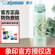 象?。╖O JIRUSHI）日本象印進口保溫杯兒童學(xué)生水杯可愛卡通SG不銹鋼彈蓋SM-WH/WG48 SM-SG48E-GP奶油綠480ml 480ml