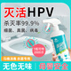 思恩騰瑞貝安次氯酸醫用消毒液噴霧HPV殺菌率99.9%家用馬桶衣物便攜可上飛機 次氯酸醫用消毒噴霧500ml【大瓶家中常備】
