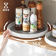 懶角落 旋轉(zhuǎn)調(diào)味架廚房置物架調(diào)料托盤多功能收納架 可旋轉(zhuǎn)托盤小號