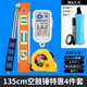 多高（ineless）驗房工具套裝空鼓錘驗收房屋樓神器工具包毛胚房交房工具箱專(zhuān)業(yè) 特惠4件套配135cm空鼓錘