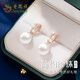 老鳳祥淡水珍珠S925銀耳釘女士簡約耳飾耳環(huán)紀(jì)念日生日禮物送女朋友老婆 [淡水珍珠]耳釘*本地倉/就近發(fā)貨