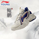 李寧（LI-NING）李寧童鞋兒童運(yùn)動(dòng)鞋男大童鯤鵬立體LOGO高彈老爹鞋33YKCS018-61