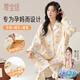 愛(ài)寶適月子服春夏孕婦裝產(chǎn)婦喂奶哺乳衣孕婦睡衣家居服XL碼 大白鵝 M406