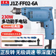 東成手電鉆電鉆正反轉可調速電動(dòng)工具多功能起子電鉆家裝 J1Z-FF02-6A【金屬夾頭】6mm