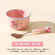 川島屋庫洛米兒童吃飯碗家用2024新款可愛(ài)陶瓷飯碗個(gè)人專(zhuān)用 碗勺兩件套-美樂(lè )蒂