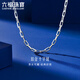 六福珠寶 鉑950長(zhǎng)十字鉑金項(xiàng)鏈男女款素鏈 計(jì)價(jià) 55cm-約7.17克