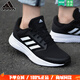 阿迪達(dá)斯 （adidas）官網(wǎng)官方休閑鞋男鞋2025春季新款運(yùn)動(dòng)鞋網(wǎng)面透氣輕便減震跑步鞋 FW5717黑色白 42