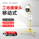 ANBAOVOD可移動(dòng)式充電4g監(jiān)控器大容量電池?cái)z像頭裝修工程工地施工現(xiàn)場(chǎng)戶外防水電源12V高清視頻錄像攝影機(jī) 單鏡頭定焦+20ah續(xù)航約4天 約15天循環(huán)錄像