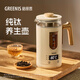 格麗思（GREENIS）養(yǎng)生壺新款純鈦煮茶壺泡茶壺煮茶器辦公室多功能養(yǎng)生壺家用燒水壺便攜式mini單人煮茶壺 純鈦花茶壺分體式禮盒 0.6L T-1840