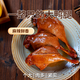 名佑鹵鴨腿2斤（8-9個(gè)醬香大鴨腿）鴨貨下酒菜休閑零食熟食鴨肉小吃
