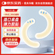 佳夫卡瑞壓敏膠帶 GDT-143 弧形外徑14.3cm 造口袋彈力膠貼防漏貼環(huán)