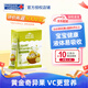 Little Umbrella小小傘VC進(jìn)口奇異果VC嬰幼兒童維生素補(bǔ)VC抵御力 28條*10ml/盒 小小傘VC（新老包裝見(jiàn)詳情，介意勿拍）