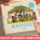 樂樂趣橡樹林的故事8冊(cè)大師經(jīng)典翻翻書低幼寶寶圖書繪本0-1-2-3-6歲波西和皮普作者動(dòng)物英語繪本幼兒園語言啟蒙精裝禮盒兒童繪本故事書籍不易撕爛 橡樹林的故事8冊(cè)