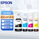 愛(ài)普生（EPSON）009墨水T06E 適用于L15158 L15168 墨倉式噴墨打印機墨水防水 T06E1-4 009墨水套裝