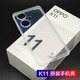 OPPO k11原裝手機殼正品保護套tpu透明oppo k11硅膠oppok11 K11原裝手機殼透明【2個(gè)】