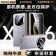 迪伯詩【納帕牛皮】適用華為matex6手機殼新款鏡頭支架x6典藏版殼膜一體中軸全包防摔保護套商務高級感 【星云灰-高清款】鏡頭支架-鉸鏈全包-殼膜一體 華為Mate X6/X6典藏版（通用）