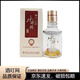 水井坊井臺52度100ml小酒版濃香型白酒 新款100ml*1瓶