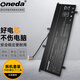 ONEDA 適用 華碩 ZenBook Duo 14 靈耀X2Duo UX4000F C41N1901 筆記本電池 電腦內置電池 UX4000F