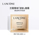 蘭蔻蘭蔻蘭蔻全新菁純臻顏乳霜 輕盈型 1ml