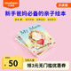 小彼恩點(diǎn)讀童書(shū)英文原版我爸爸我媽媽2冊(cè) My Dad My Mom 提升寶寶想象力聯(lián)想力觀察能力兒童英語(yǔ)啟蒙親子讀物毛毛蟲(chóng)筆點(diǎn)讀書(shū)0-4歲（我爸爸無(wú)貨） 原版點(diǎn)讀-我爸爸我媽媽2冊(cè)