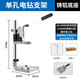 孜索手電鉆支架多功能電鉆支架電鉆變臺鉆萬(wàn)用支架微型臺鉆家用小型 單孔鋁底支架+平口鉗