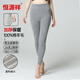 恒源祥羊毛褲加厚男純羊毛保暖褲打底褲女秋褲男羊毛棉褲保暖內衣褲 女加厚-淺灰-全羊毛 XL (170)