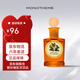 MONOTHEME意大利威尼斯精品香氛柑橘之書/橙子/檸檬男女士淡香水 生日禮物 柑橘之書-檸檬花蕾100ml