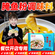 廚圣小夫腌魚(yú)粉調(diào)料水煮酸菜烤魚(yú)石鍋魚(yú)腌料去腥增鮮腌魚(yú)調(diào)料魚(yú)肉腌料500g 腌魚(yú)粉調(diào)味料500g