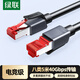 綠聯(lián)八類網(wǎng)線 Cat8萬(wàn)兆網(wǎng)絡(luò)連接線 游戲電競(jìng)工程家用純銅8芯雙絞線 電腦寬帶屏蔽網(wǎng)絡(luò)跳線 5米55190