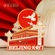 天色 北京地標(biāo)文創(chuàng)浮雕金屬冰箱貼 旅游紀(jì)念伴手禮中國(guó)風(fēng)裝飾磁貼商務(wù)禮品生日新年禮物 TS-5973 北京天安門