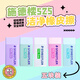 施德樓（STAEDTLER）橡皮擦 學(xué)生用鉛筆橡皮少屑干凈開(kāi)學(xué)必備用品不含PVC 525B30中號-馬卡龍色5個(gè)裝