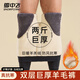 雪中飛【巨厚羊羔絨護(hù)膝】羊毛保暖褲男士棉褲護(hù)膝腰加絨加厚中老年特厚