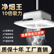 V-POWER棋牌室吸煙燈升降吊燈空氣凈化器茶樓館房桌麻將機(jī)專用抽煙燈 工程升級(jí)款 _鉑金灰(力薦推款) 自行安裝