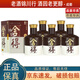 舍得 品味舍得 小酒版 新版帶外盒 52度 100ml 濃香型白酒 100ml*5瓶