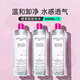 蓓昂斯（BYPHASSE）卸妝水 溫和不刺激潔膚水臉部眼唇卸妝液卸妝油七夕情人節(jié)送禮物 1500ml 【囤貨裝】