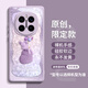 GGUU氣球小熊適用榮耀magic7手機(jī)殼magic7pro保護(hù)套magic6華為輕奢風(fēng)玻璃magic6pro新款magic5女高級(jí) 草紫色-氣球小熊 榮耀Magic7Pro