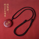 神途珠寶朱砂吊墜刻字定制飾品五行補(bǔ)火甲木丙火丁火戊土庚辛金壬水能量牌 丙火吊墜