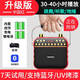 夏新Q6新款廣場舞音響大音量手提便攜小型家用戶外低音炮擴(kuò)音器地?cái)倲[攤收款播放器室外唱歌演出跳舞 Q6標(biāo)升級(jí)版+16G歌曲