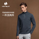 HOTSUIT后秀長(cháng)袖t恤男保暖衣秋季男裝上衣運動(dòng)休閑修身暖格絨立領(lǐng)打底衫